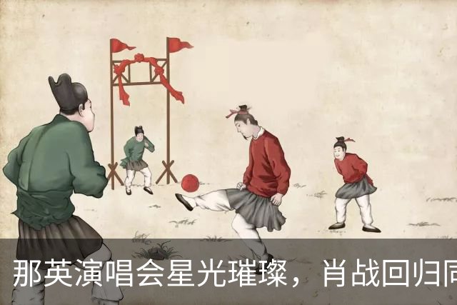 那英演唱会星光璀璨，肖战回归同台带来惊喜
